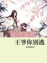 如云阁yy小说完整版