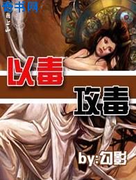 魔道祖师避尘play漫画