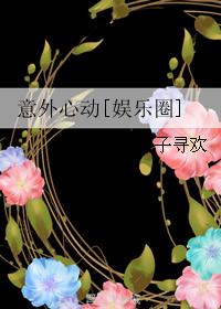 新婚夜被阿龟强灌种