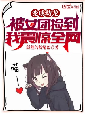 破云漫画免费观看下拉式6漫画