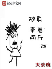 蕾丝女明星