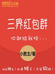 爱漫画韩漫免费观看