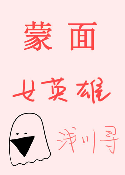 全职法师漫画下拉式6漫画免费