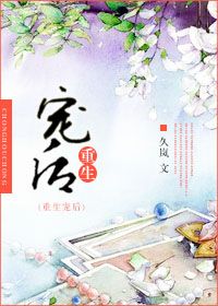 教师诱惑