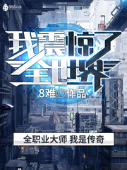 爸爸去哪儿3在线观看完整版