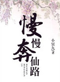 小姐与流氓