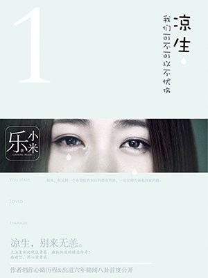 中年放荡艳妇