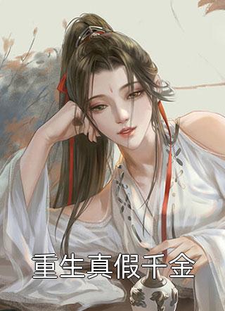 假面骑士帝骑中文版