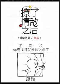 掌中之物漫画免费阅读看漫