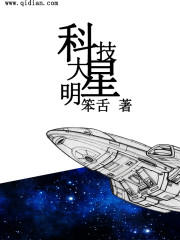 我真没想重生啊漫画下拉免费阅读