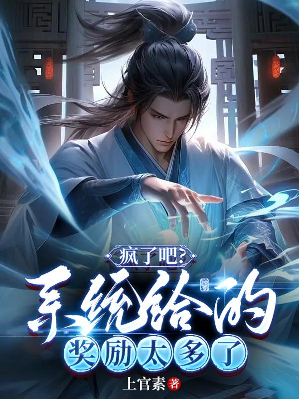 魔道祖师免费阅读