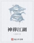 高潮一直一直来阅读pdf