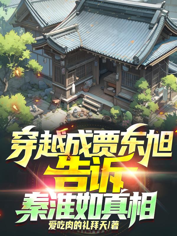 与风同行免费观看播放全集完整版