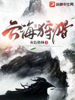 最终幻想v13