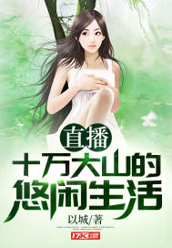 美女特级毛片