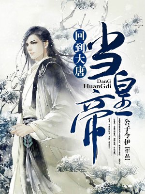 魔道祖师无删减浴桶