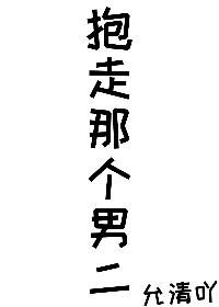 大恶司16全集在线播放