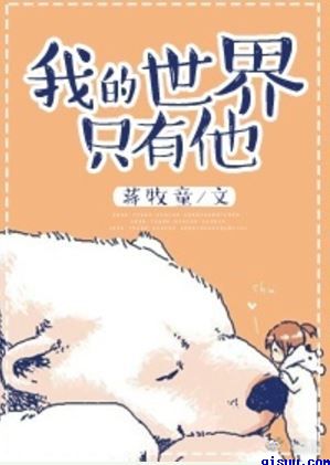 地府交流群漫画