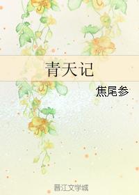 桥本有菜哪部作品最好