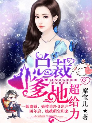 女教师日记3秘