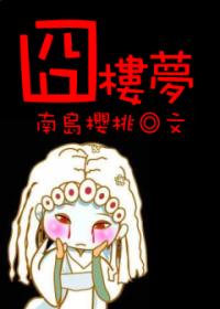 魔鬼恋人漫画全集