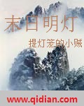 官场女人 杨雪 张梅