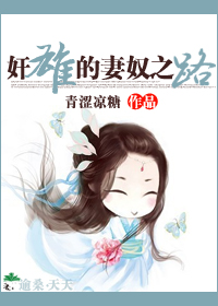 交换俱乐部贵妇