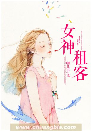 代女而嫁的大结局最新