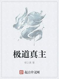 斜纹绸