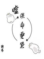 全职法师欲魔降临