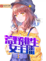 斗罗大陆4终极斗罗六漫画下拉式