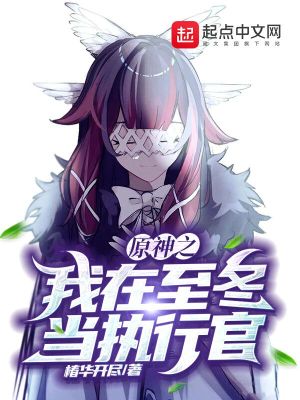 小说少女的心