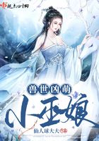 女配她福运通天[穿书]