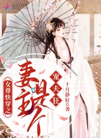 他是盛世白莲[快穿]