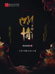 小茹和狗在仓库弄b