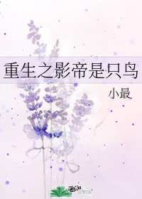 爽爽影院怎么完整版