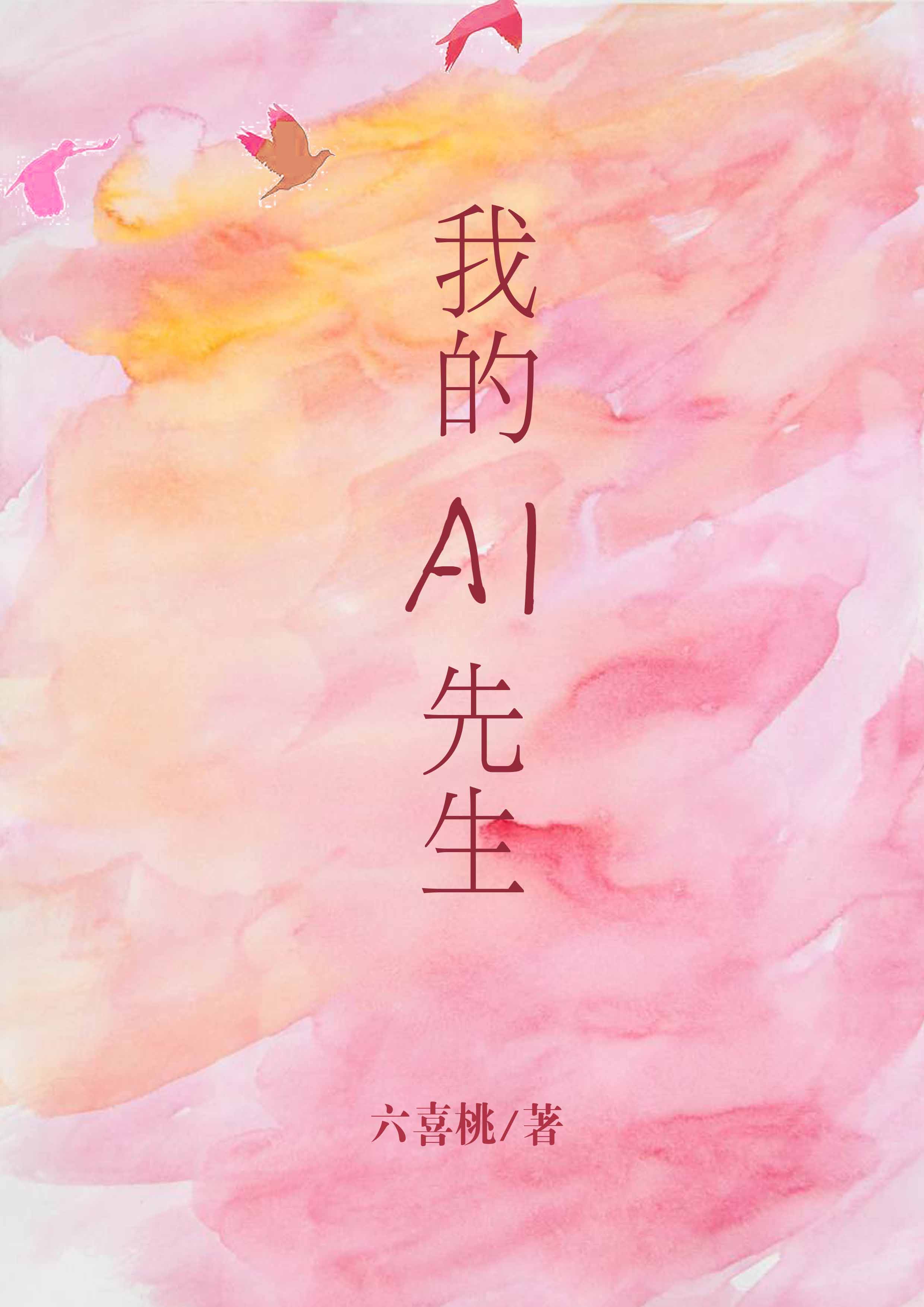 女教师的诱波多野结衣