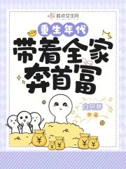 秘密教学漫画画免费读第4画