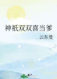 偷窥海滩