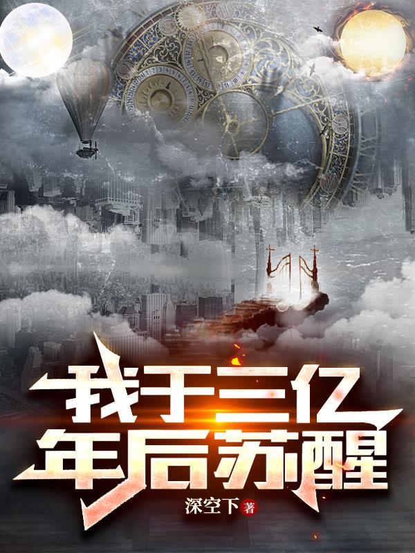 校园契约3d免费漫画70话