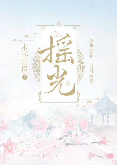 我们夫妻的交换生活