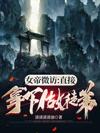 魔道祖师避尘play漫画