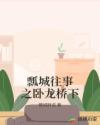 绿巨人x黑寡妇的gif图