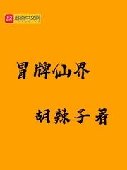 陈飞宇为什么叫阿瑟