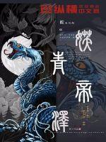 丰满雪白的教师BD