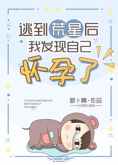 女明星学搏击