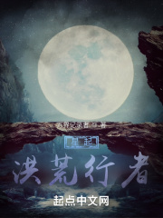 全职法师欲魔降临