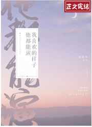 波多野吉衣带字幕在线