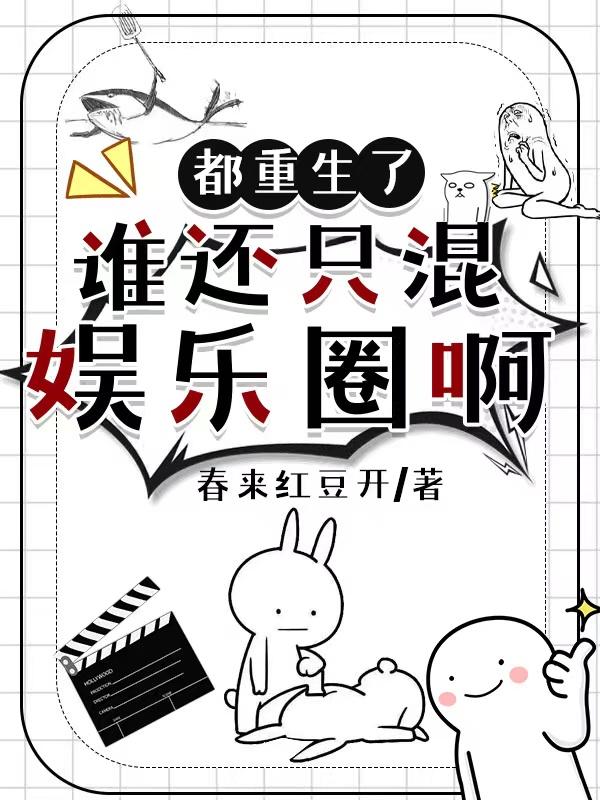 触手辱美女漫画