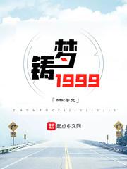 99久热